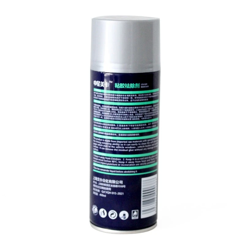 Adhesive Cleaner 450ml suppliers